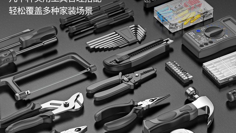 钳工工具材质分类：揭秘不同材质背后的性能奥秘