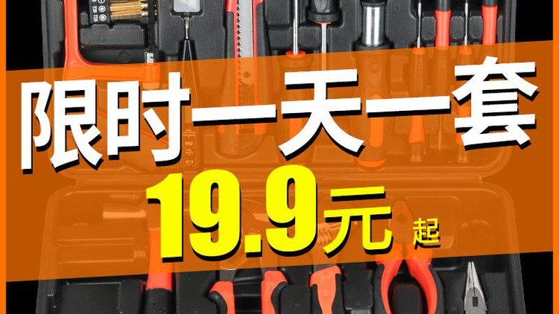揭秘手动工具行业：如何识别十大品牌厂家直销