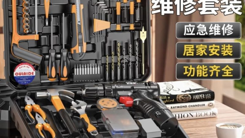 角磨机选购注意事项及参数