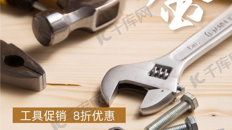 风炮扳手材质揭秘：不同材质如何影响适用范围
