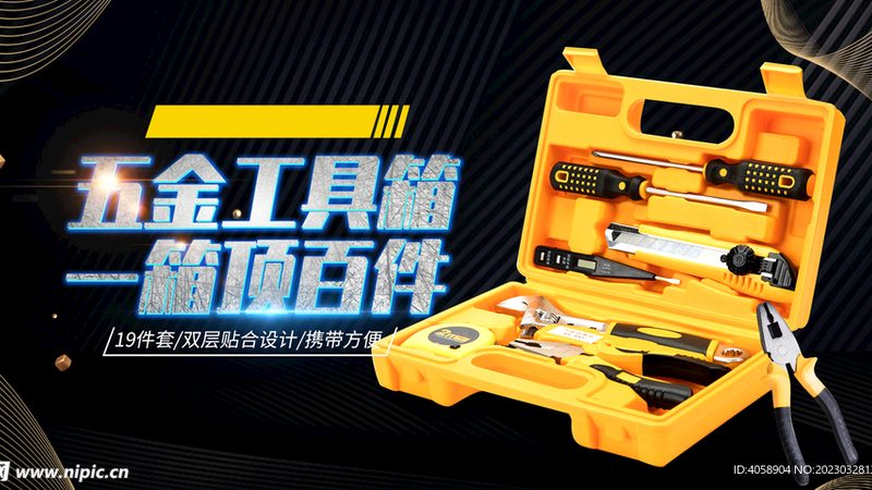 揭秘成都万贯扳手批发市场：选购攻略与行业洞察
