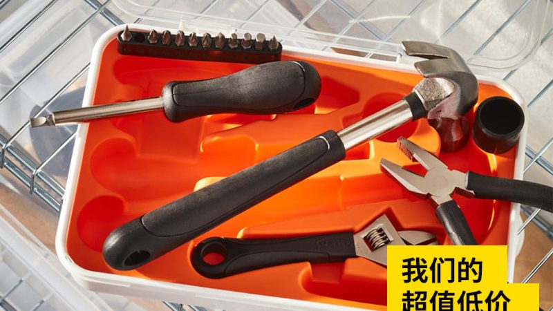 工具品牌加盟能赚钱吗